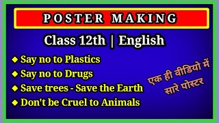 Poster Writing Poster Writing class 1112Poster Writing in EnglishFormat Poster Making For 12th [upl. by Minta]