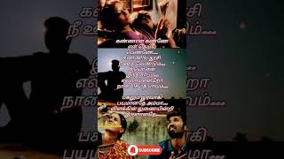 Amma Amma Nee Engha Amma Song Lyrics in tamil whatsappstatus lyricsstatus hitsongs ammasongs [upl. by Dowell]