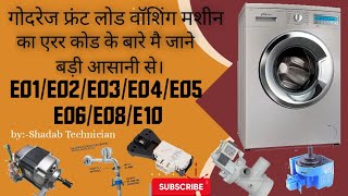 Godrej front load washing Machine ka error code ke bare mai Janeby Shadab Technician video [upl. by Temhem]