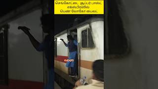 பொதிகை SF எக்ஸ்பிரஸை ஓட்டும் பெண் லோகோ பைலட்  podhigai super fast express  train no 12661 [upl. by Kacie]