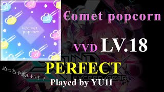 【SDVX VI】 €omet popcorn VVD PUC 手元付き [upl. by Supple]