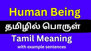 Human Being meaning in Tamil Human Being தமிழில் பொருள் [upl. by Niltac]