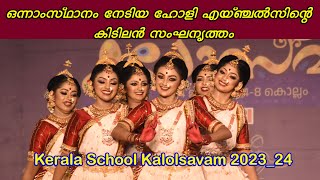 Group Dance HSS First Mahabali Holy AngelsConvent HSS TVMKerala School Kalolsavam 2024 [upl. by Odo]