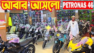 আবার আসলো R15 PETRONAS 46 R15 V4 Black R15M Carbon MT15 BS7 R15 GV  Bike Garden [upl. by Aciraj]