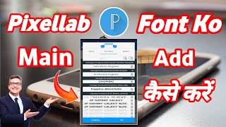 Pixellab Font Add Problem Solved  pixellab me font kaise add  Pixellab font add problem [upl. by Cherida]