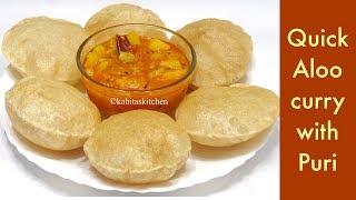 Puri aur Aloo ki Sabzi  स्टेशन वाली पूरी और आलू  Poori Bhaji  Breakfast Recipe  kabitaskitchen [upl. by Dyol266]