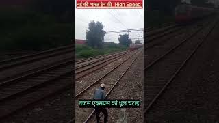 नई वंदे भारत ट्रेन की रफ्तार ने राजधानी को धूल चटाई ll train speed ll train delhimetro youtube [upl. by Catina]