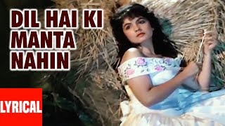 Dil Hai Ki Manta Nahin  Lyrical Video Song  Anuradha Paudwal Kumar Sanu Aamir Khan Pooja Bhatt [upl. by Benedicta]