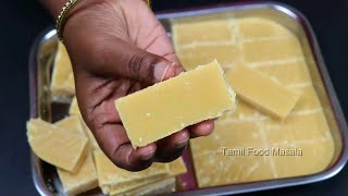 1 கப் பொட்டுக்கடலை வைத்து வாயில் கரையும் ஸ்வீட் செஞ்சி பாருங்க  Sweet Recipe Tamil  MysorePak [upl. by Eetnahs]