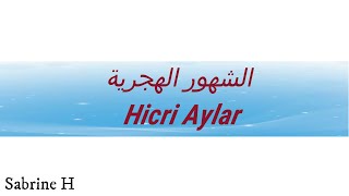 الشهور الهجرية باللغة التركية Hicri Aylar [upl. by Afirahs916]