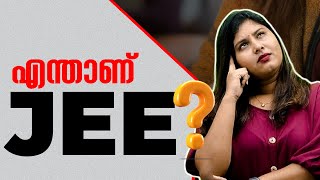 എന്താണ് JEE   All About JEE Mains  Exam Winner JEE [upl. by Christiane]