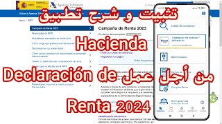 Declaración Renta 2024 من أجل عمل App Hacienda شرح و تثبيت تطبيق [upl. by Otreblon508]