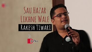 Sau Hazar Likhne Wale  Rakesh Tiwari in Vadodara I DTalks 2018 [upl. by Ahsirt]