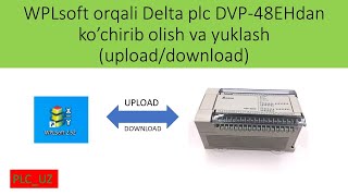 WPLsoft orqali Delta plc DVP 48EHdan ko’chirib olish [upl. by Attevaj344]