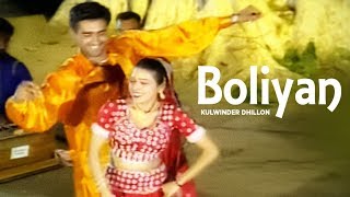 quotBoliyan Kulwinder Dhillonquot Paiya Lehnga Shisheyan Wala  Yaadan [upl. by Beverie]