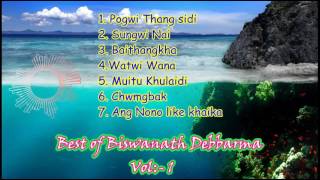 Best of Biswanath Debbarma Vol1 [upl. by Rourke]