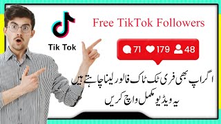 Tiktok Followers Kaise Badhaye  How To Get Free Followers On Tiktok Tiktok Free FollowersUkampUSA [upl. by Hayimas]