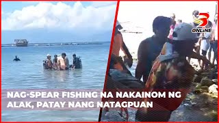 Nag spear fishing na nakainom ng alak patay nang natagpuan [upl. by Dom]