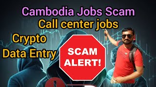 Cambodia Jobs Scam Alert cambodia  pakistan  india  crypto callcenter [upl. by Eybbob]