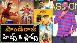 Director Pandiraj Telugu Movies  Pandiraj Hits and Flops  Pandiraj Movies  Et Telugu Movie [upl. by Akceber223]