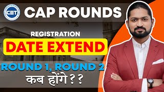 🚨 CAP Rounds Expected Dates  Registrations Extended l GanitAnk MHTCET 2024 [upl. by Icat723]