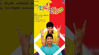 Part5 Allari Naresh Hits and Flops All Telugu Movies List [upl. by Berck]