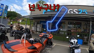 bmw k1600b 형님 바이크 시트가 이상해요티맥스  홍천 코뚜레 다녀왔어요 [upl. by Llet781]