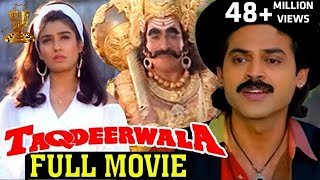 Saindhav 2024 New Released Full Hindi Dubbed Action Movie  Venkatesh Nawazuddin Arya Shradha [upl. by Ress350]