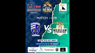 Karachi Big Bash League 2024  Match09  Abdul Wahab Sports Club vs Medicam Strikers [upl. by Leasia58]