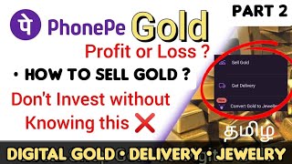 How to Sell Gold in Phonepe App Tamil  Part 2  Digital Gold • Delivery • Jewellery Purchase [upl. by Bernhard]