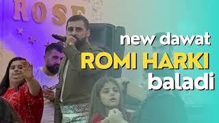 romi harki 2023 new dawat baladi [upl. by Grane]