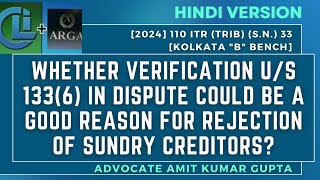 WHETHER VERIFICATION US 1336 IN DISPUTE COULD BE A GOOD REASON FOR REJECTION OF SUNDRY CREDITORS [upl. by Emia]