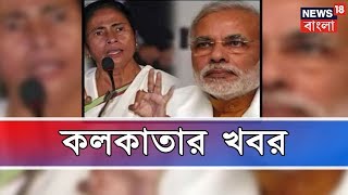 ভোটপ্রচারে ModiMamata টক্কর Speadbreakerএর পালটা Expiry Modi Babu [upl. by Estey]