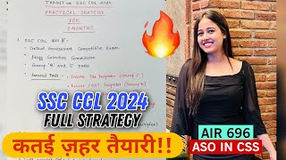 SSC CGL 2024 PREPARATION STRATEGY 🔥 Ssc syllabus  Exam Date  Notification ssccgl viral [upl. by Sudbury]