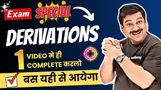 Class 12 Physics💥LIVE Exam Special ALL DERIVATIONS 🎯1 Video में हे Complete कर लो 👉 Very Important [upl. by Aspasia]