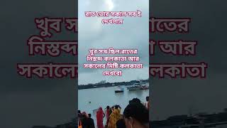 Onk din ar akta iche puron holosudhu bon ar chef ji miss amader full bacha party sanjitaindra [upl. by Enortna454]