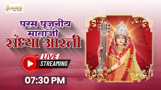 LIVE🔴 पूजनीय माताजी की संध्या आरती  Karauli Shankar Mahadev 02082024 [upl. by Dlanar221]