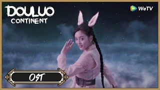 Douluo Continent  OST  Fearless and fight together with them quot傲立云端quot  斗罗大陆  ENG SUB [upl. by Katerina]