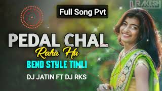 PEDAL CHAL RAHA HU  BEND STAIL TIMLI SONG  FULL SONG  DJ RKS DJ JATIN FT [upl. by Woodhouse]