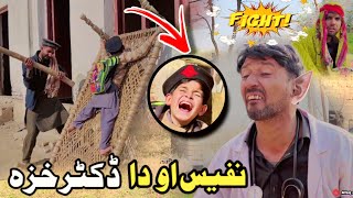 Nafees aw Da docter khaza  Pashto Funny Video  Pashto Drama 2023 [upl. by Evita]