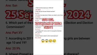 SSC CGL 2024  shift 1 25 September analysis ssc cgl2024 study ssc ssccgl gsanalysis [upl. by Lodi]