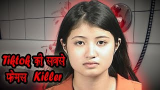 वो Tiktoker जिसने अपनी माँ को मार डाला और Famous हो गयी  Horrifying Case Of Isabelle Guzman Story [upl. by Cori]