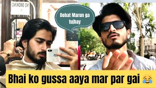 Daily Vlog ❤️  Baray Bhai Ko Tapa Dia 😂  Mar Parh Gye 😭  aabdulrehmanworld111 [upl. by Weaks]