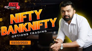 Live trading Banknifty nifty Options   Nifty Prediction live  Wealth Secret [upl. by Osrick]