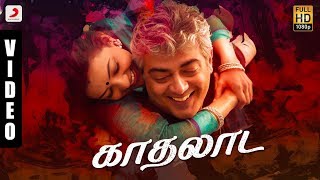 Vaalee  Full Tamil Movie  Ajith Simran Jyothika Vivek  S J Surya  Deva [upl. by Arriet75]