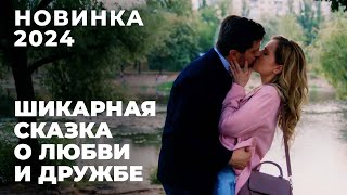 ОЧЕНЬ СИЛЬНЫЙ ФИЛЬМ ЛЮБИМЫЙ МУЖЧИНА ОКАЗАЛСЯ ТИРАНОМ И ПРЕДАТЕЛЕМ  Первая любовь  МЕЛОДРАМА [upl. by Alekim]