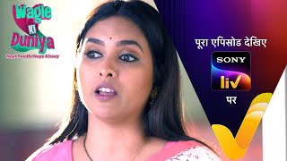 NEW Wagle Ki Duniya  Ep 933  27 Mar 2024  Teaser [upl. by Namyl]