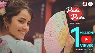 Pada Pada  Music Video  Anupama Parameswaran  Richard Prasad  Dennis Norton  Chinmayi Sripaada [upl. by Ayrad]