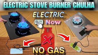 electric stove burner chulha  ab hoga har Ghar mein 2024 mein sab ko milega 2999 mein 😱 [upl. by Wartow572]