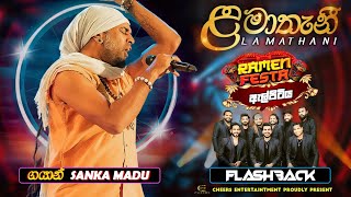 Lamathani ළමාතැනී Gayan Sanka Madu  Flashback  Ramen Festa Elpitiya [upl. by Aloisius]